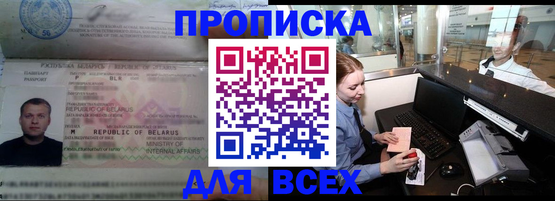 регистрация для дет. сада в Карачеве