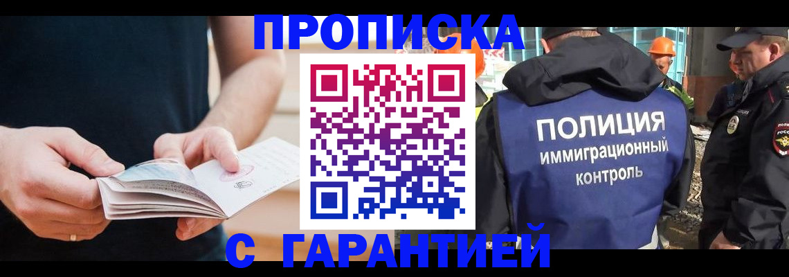 регистрация в Карачеве